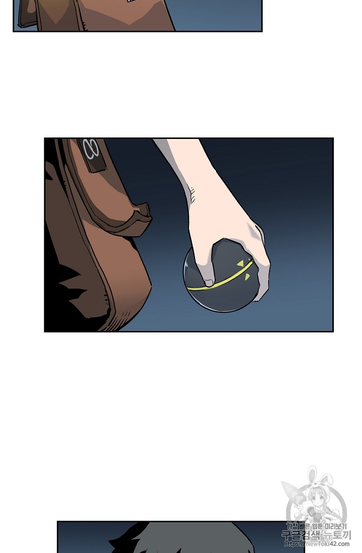 The Second Coming of Gluttony Ch.15 p72