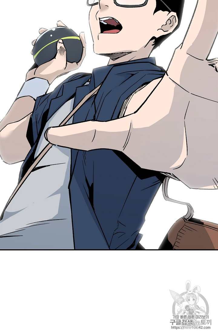 The Second Coming of Gluttony Ch.15 p75