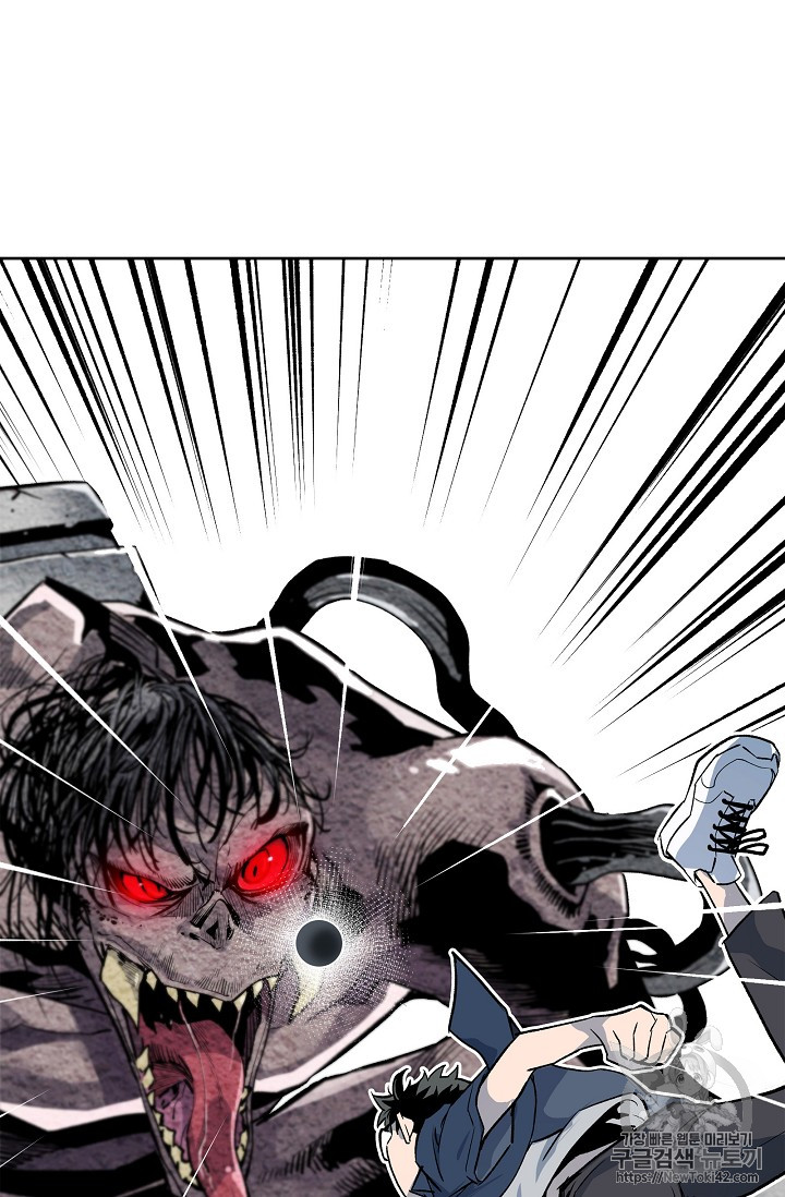 The Second Coming of Gluttony Ch.15 p76