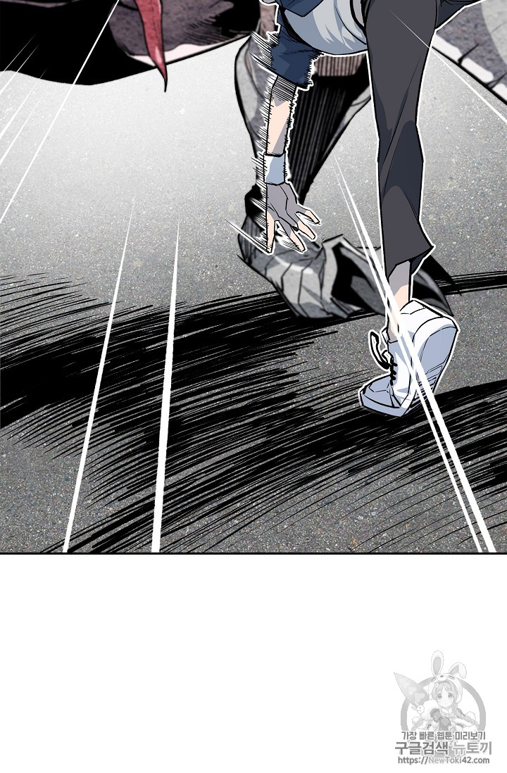 The Second Coming of Gluttony Ch.15 p77