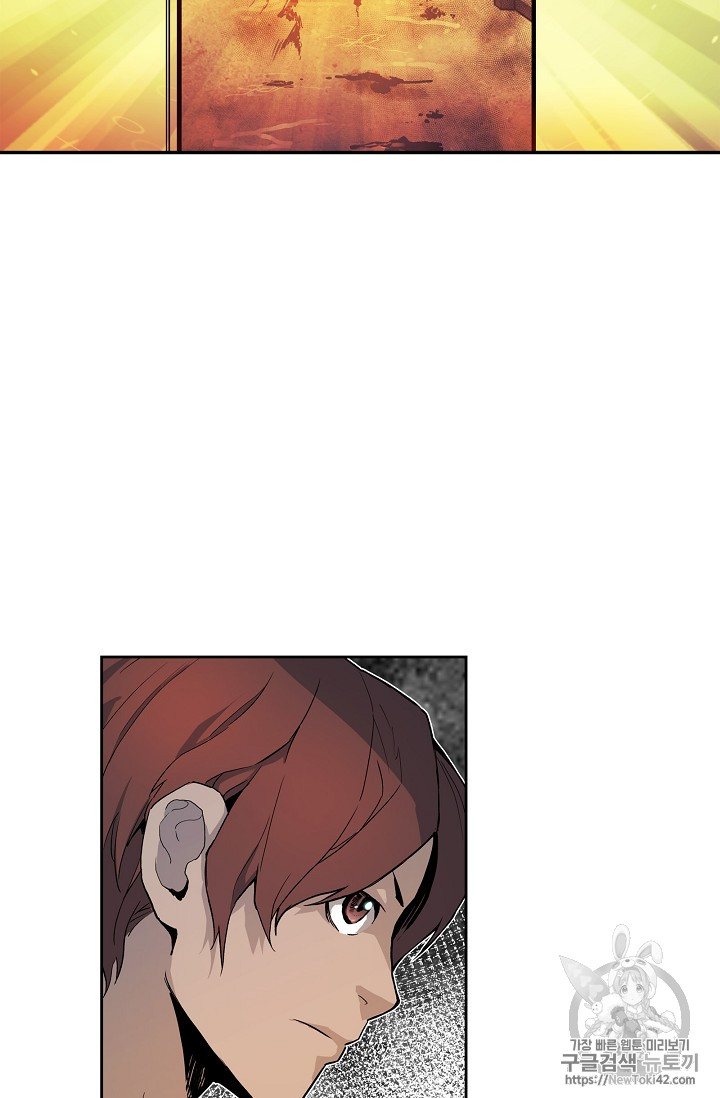 The Second Coming of Gluttony Ch.15 p8