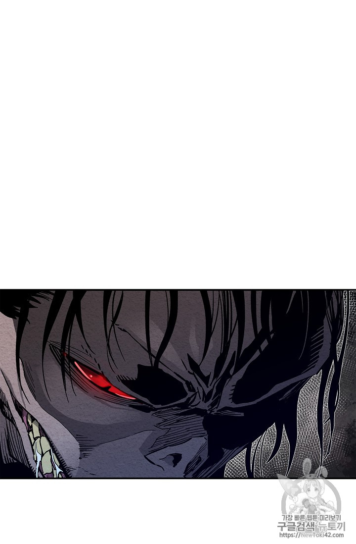 The Second Coming of Gluttony Ch.16 p11