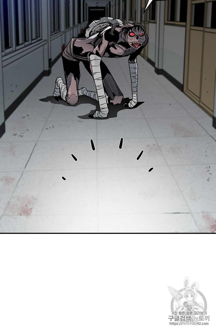 The Second Coming of Gluttony Ch.16 p13