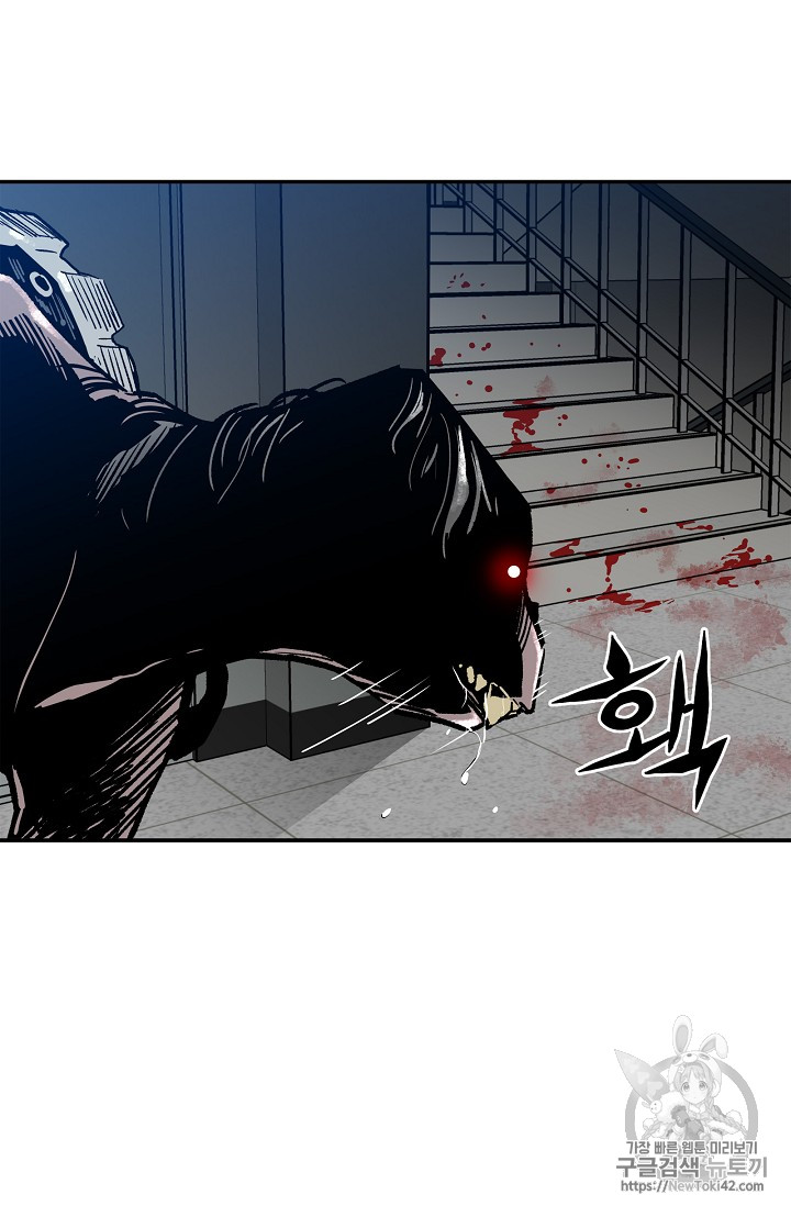 The Second Coming of Gluttony Ch.16 p14
