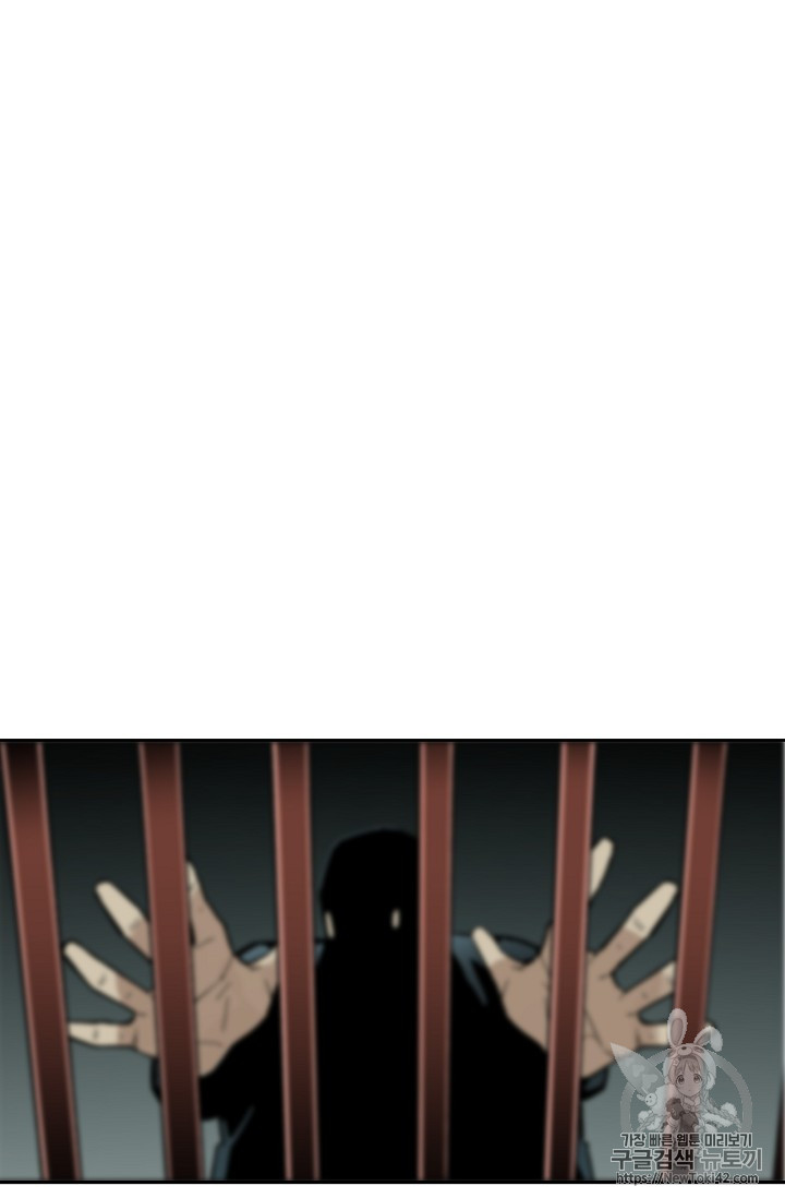 The Second Coming of Gluttony Ch.16 p15