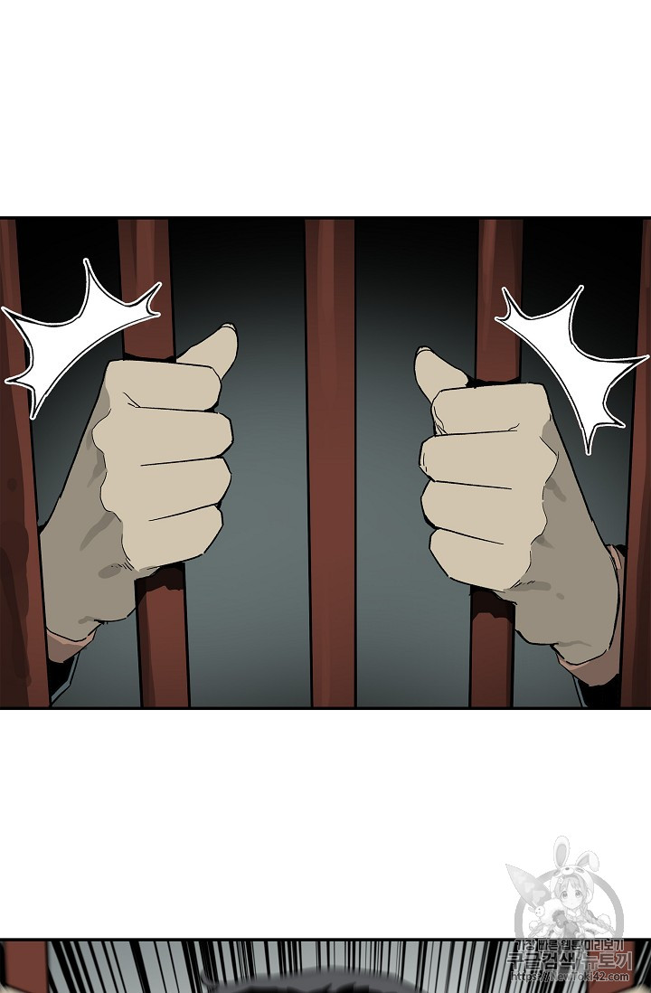 The Second Coming of Gluttony Ch.16 p16