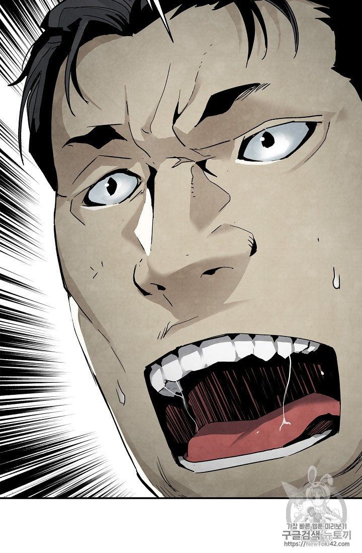 The Second Coming of Gluttony Ch.16 p18