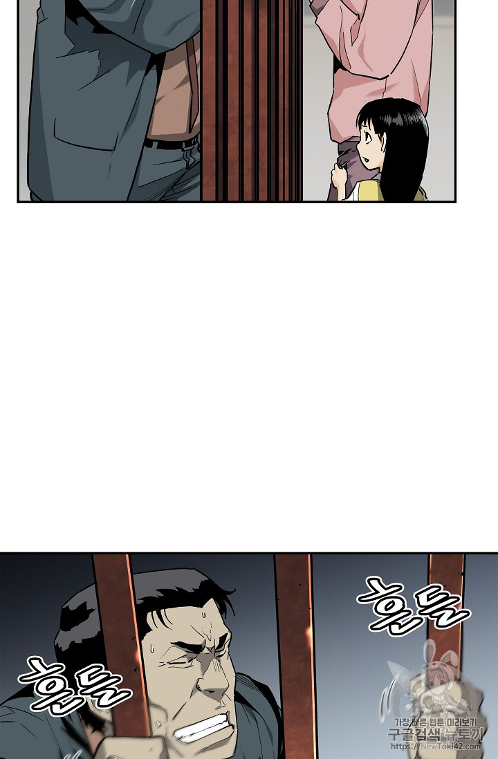 The Second Coming of Gluttony Ch.16 p27