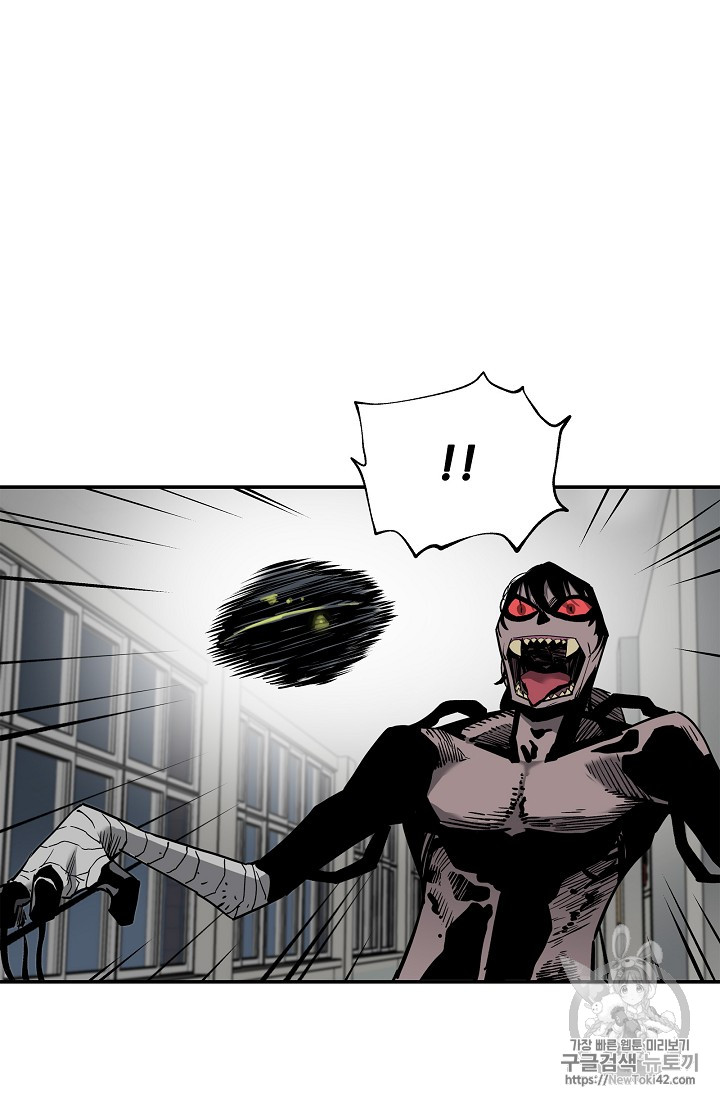The Second Coming of Gluttony Ch.16 p3