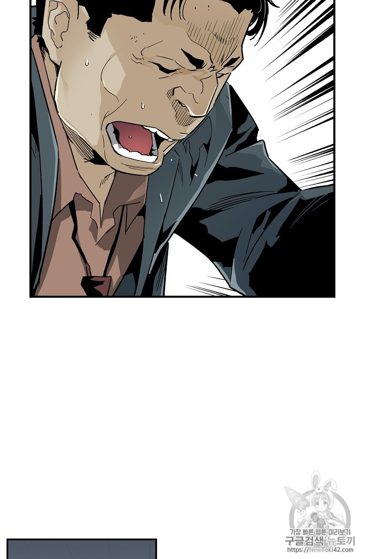 The Second Coming of Gluttony Ch.16 p30