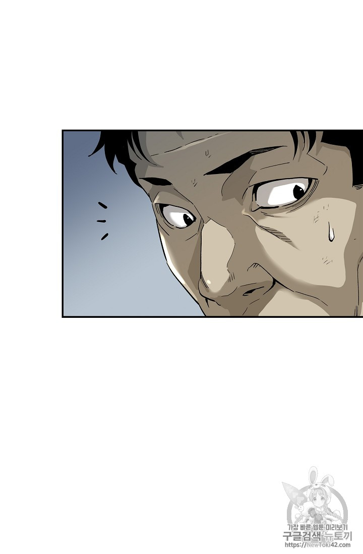 The Second Coming of Gluttony Ch.16 p33