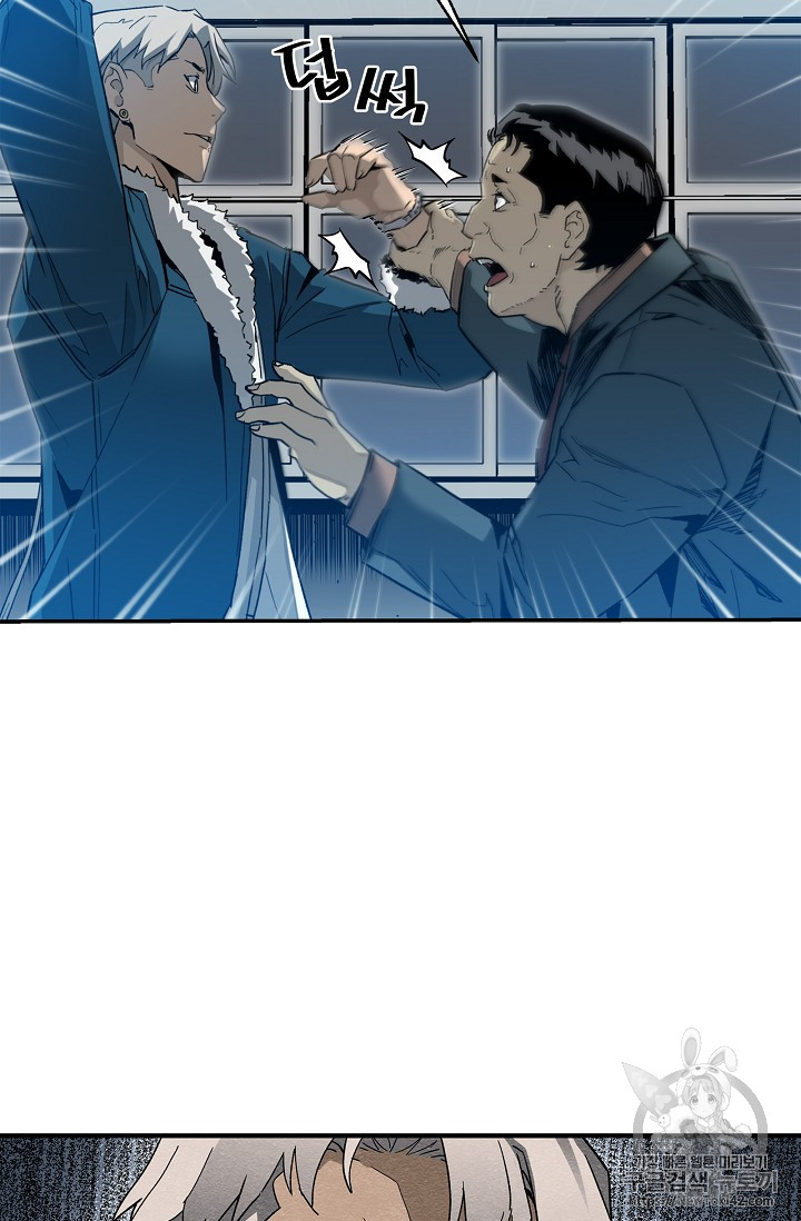 The Second Coming of Gluttony Ch.16 p54