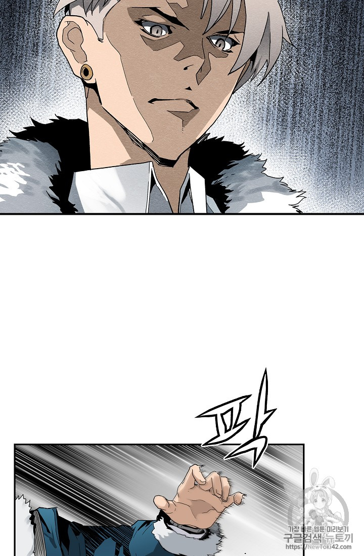 The Second Coming of Gluttony Ch.16 p55