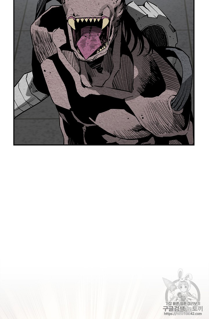 The Second Coming of Gluttony Ch.16 p6