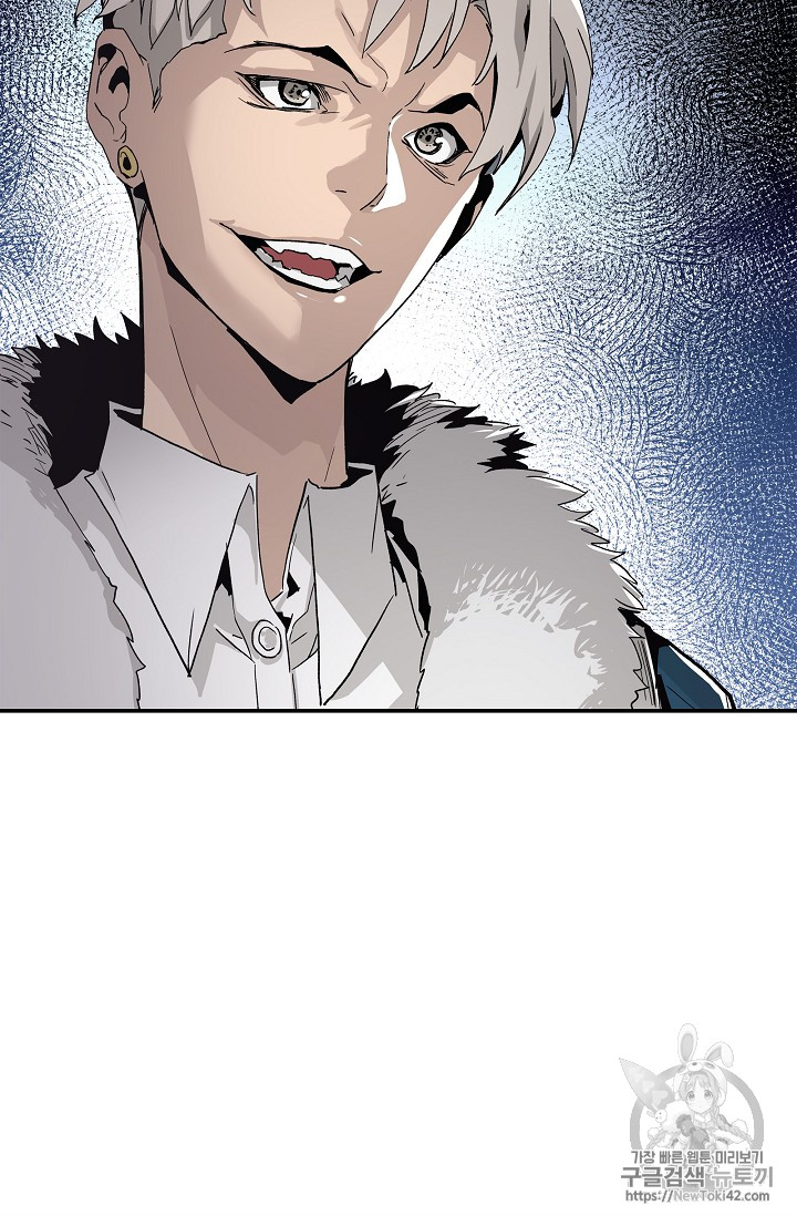 The Second Coming of Gluttony Ch.16 p61