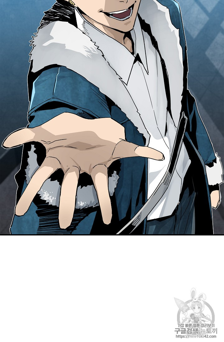 The Second Coming of Gluttony Ch.16 p65