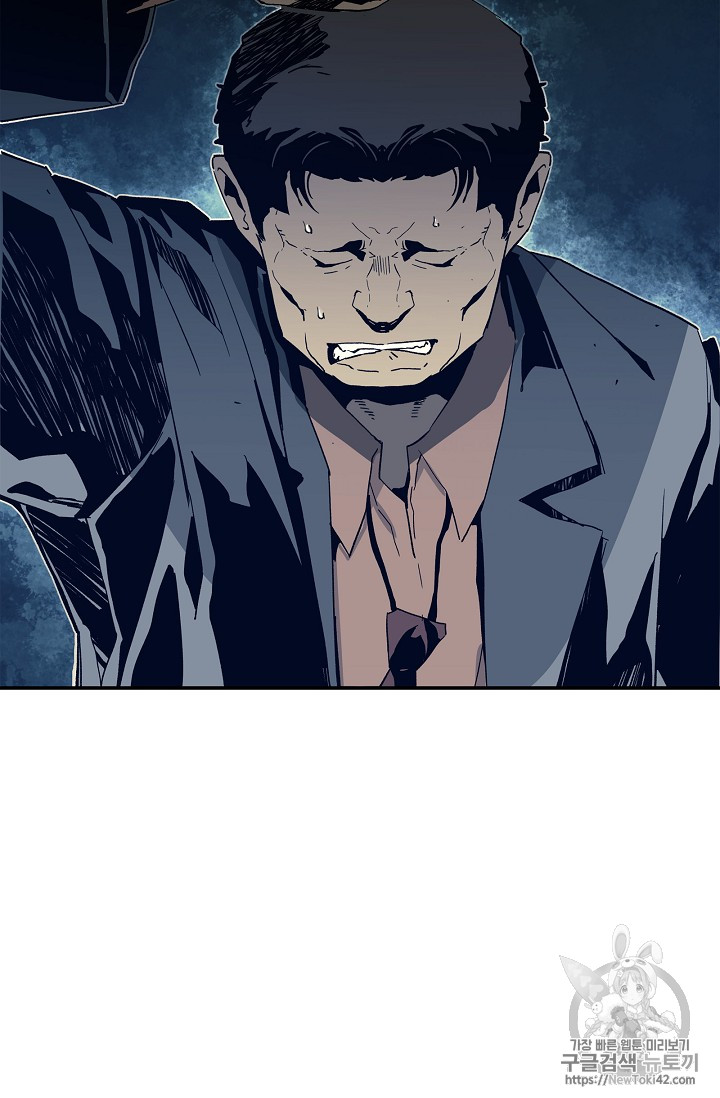 The Second Coming of Gluttony Ch.16 p67
