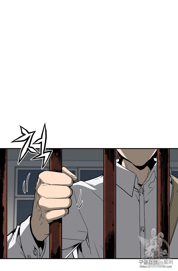The Second Coming of Gluttony Ch.16 p68