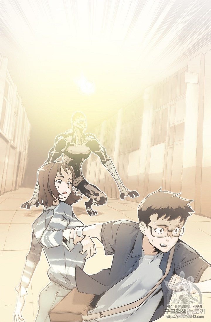 The Second Coming of Gluttony Ch.16 p7