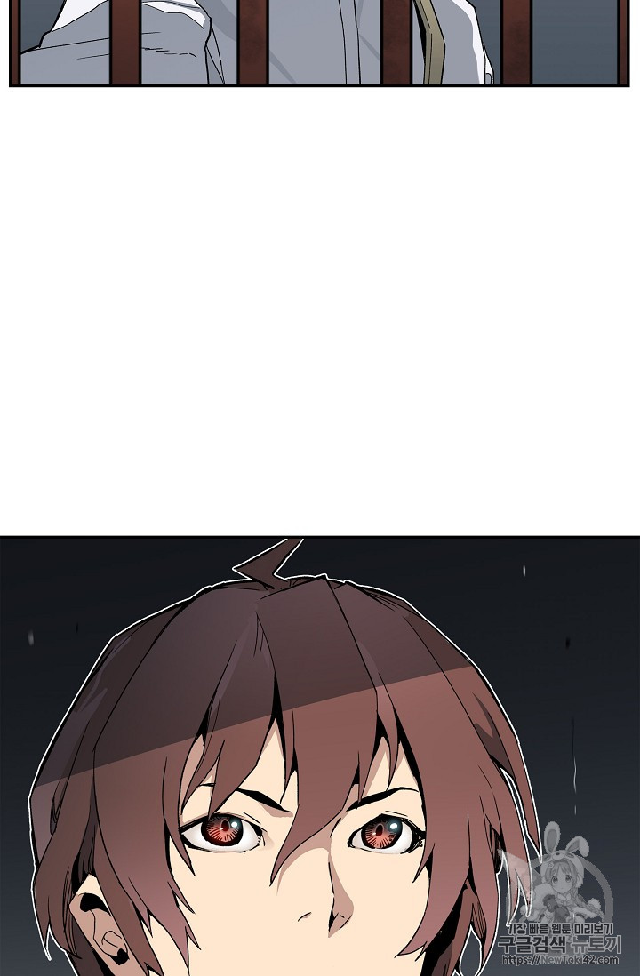 The Second Coming of Gluttony Ch.16 p70