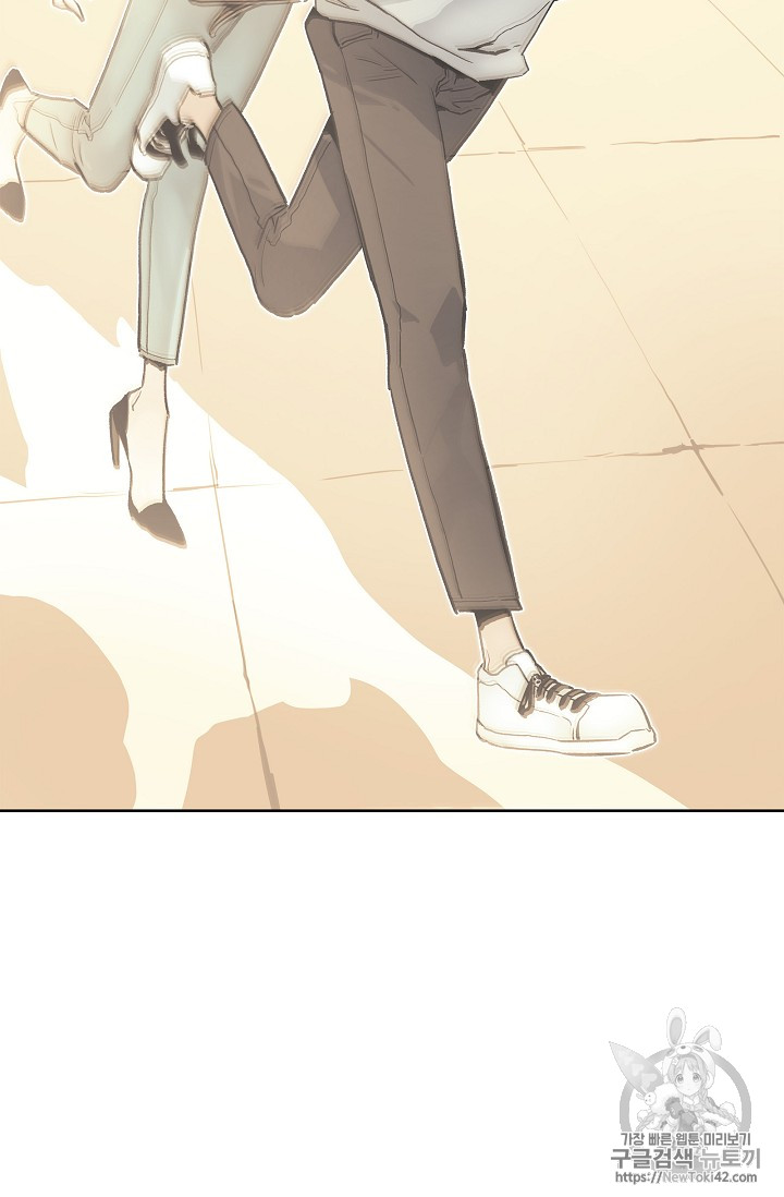 The Second Coming of Gluttony Ch.16 p8