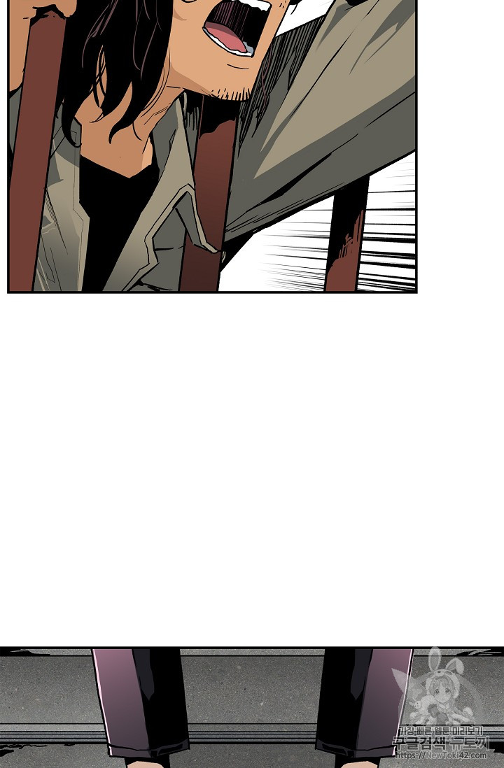 The Second Coming of Gluttony Ch.17 p11