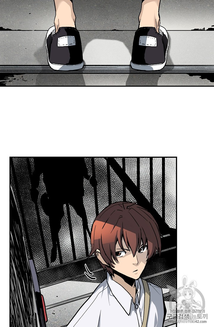 The Second Coming of Gluttony Ch.17 p12
