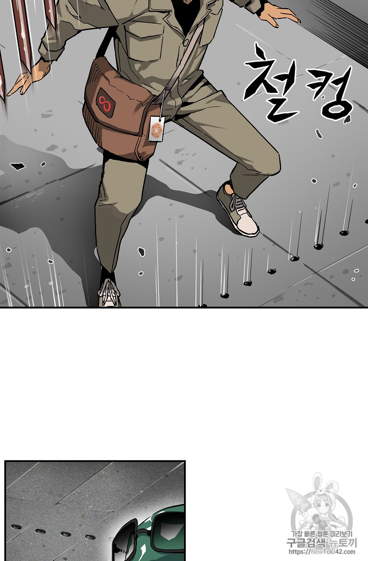 The Second Coming of Gluttony Ch.17 p15
