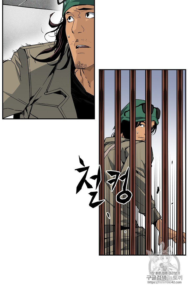The Second Coming of Gluttony Ch.17 p16