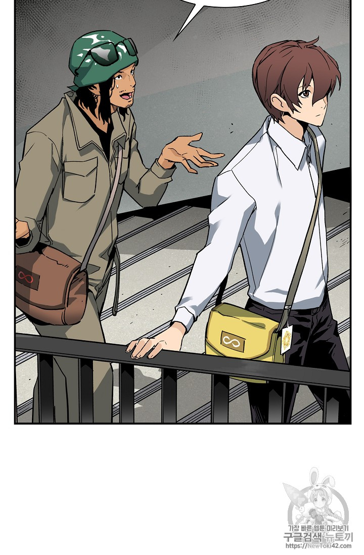 The Second Coming of Gluttony Ch.17 p19