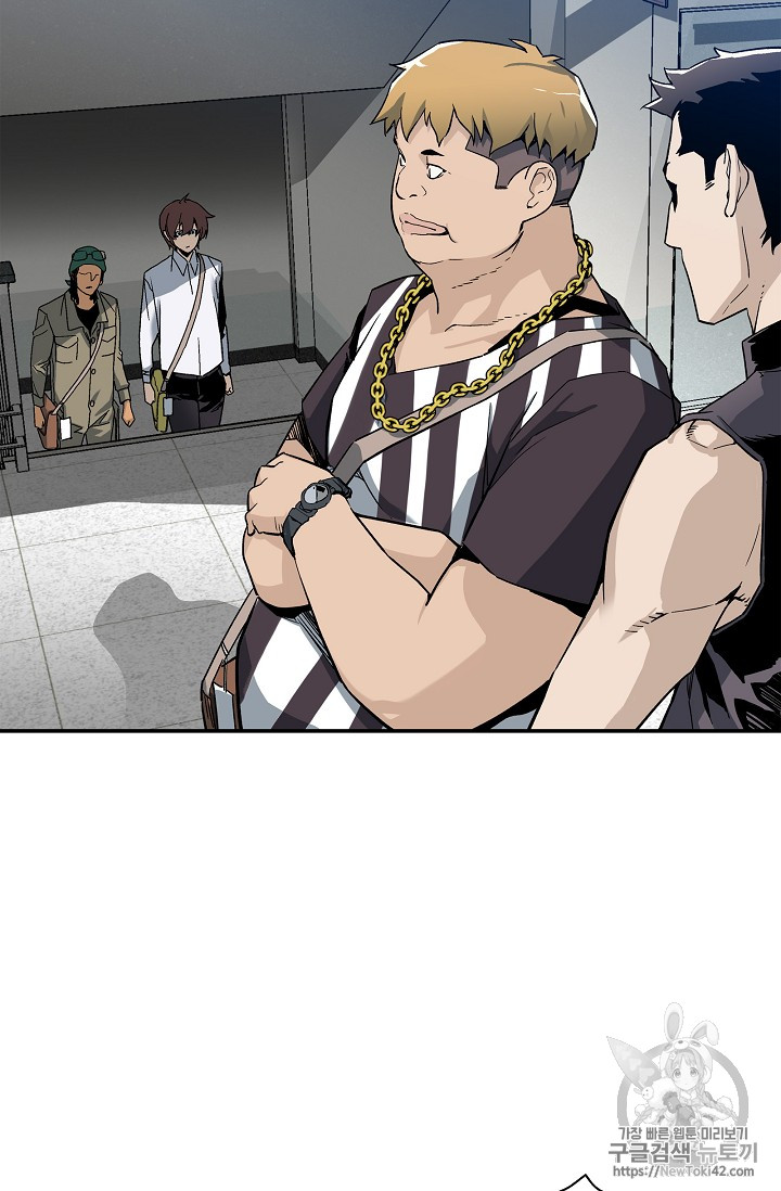 The Second Coming of Gluttony Ch.17 p21