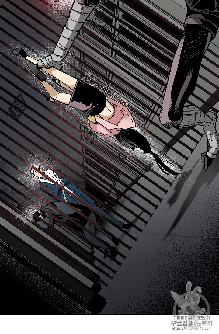The Second Coming of Gluttony Ch.17 p25
