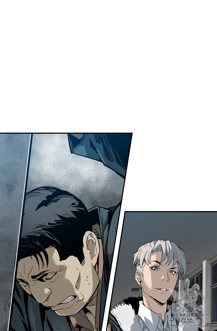 The Second Coming of Gluttony Ch.17 p26
