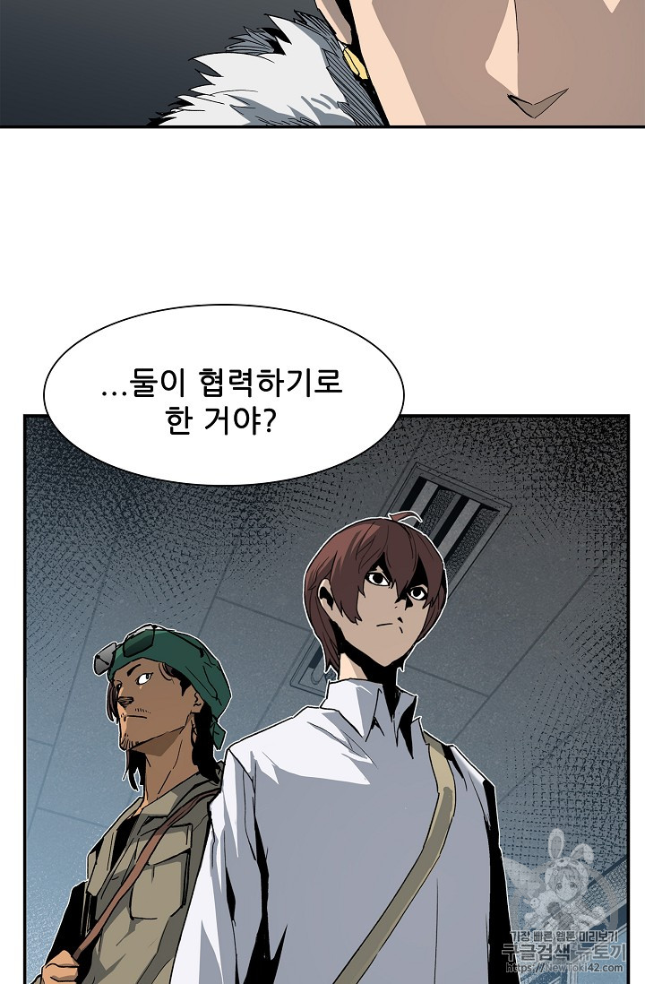 The Second Coming of Gluttony Ch.17 p28