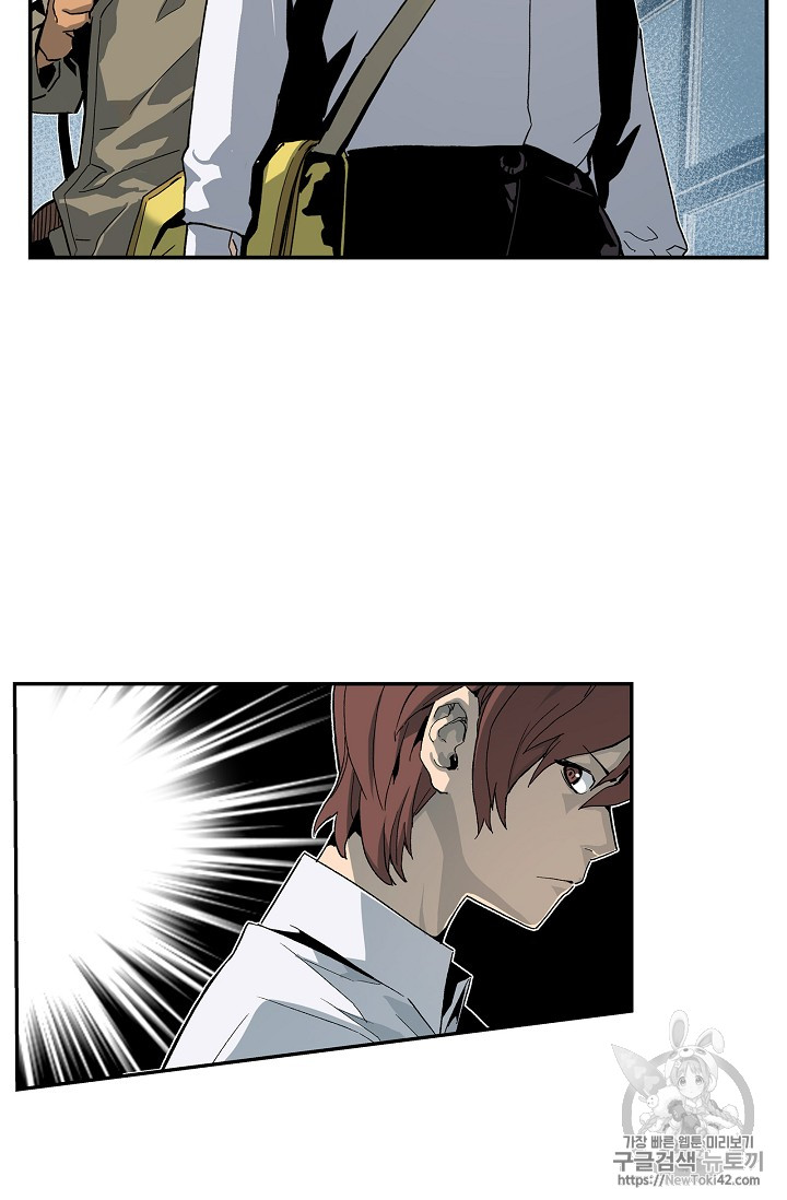 The Second Coming of Gluttony Ch.17 p29