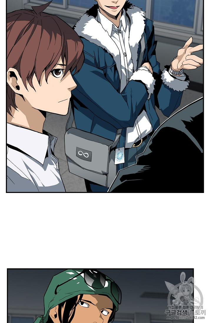 The Second Coming of Gluttony Ch.17 p31