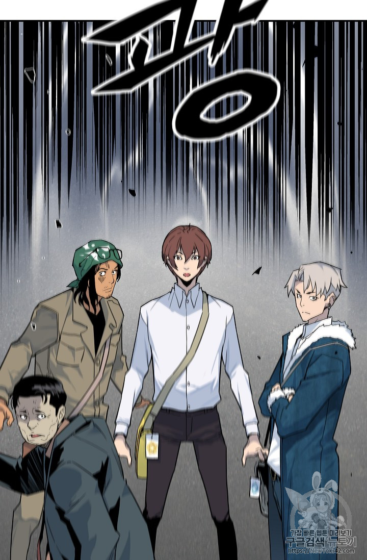 The Second Coming of Gluttony Ch.17 p34