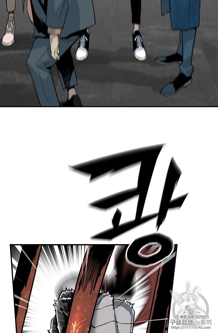 The Second Coming of Gluttony Ch.17 p35