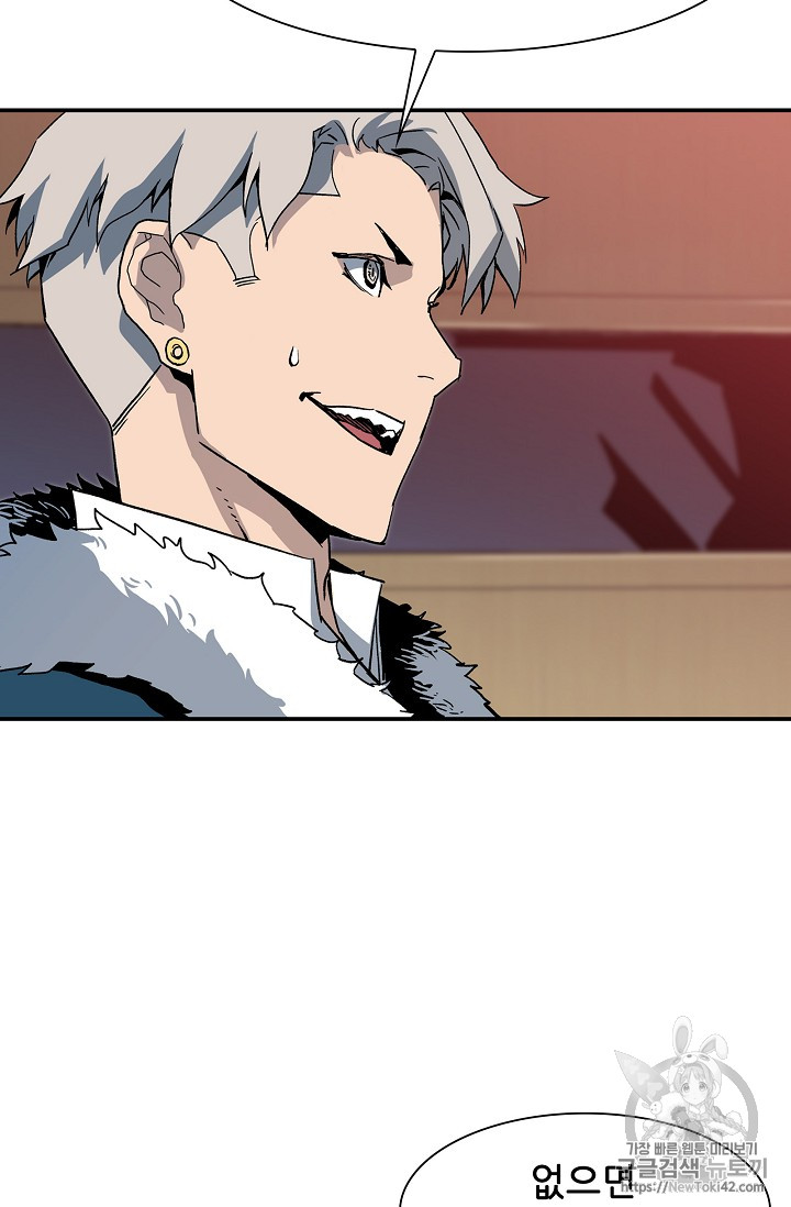 The Second Coming of Gluttony Ch.17 p38