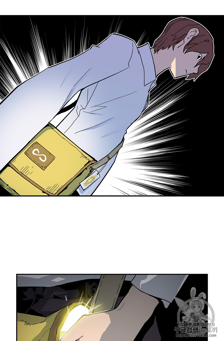 The Second Coming of Gluttony Ch.17 p43