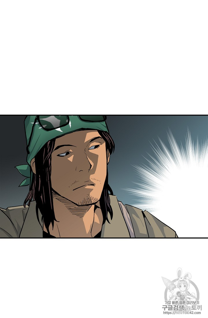 The Second Coming of Gluttony Ch.17 p46