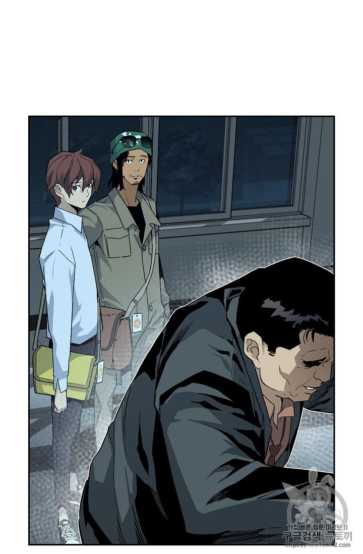 The Second Coming of Gluttony Ch.17 p47
