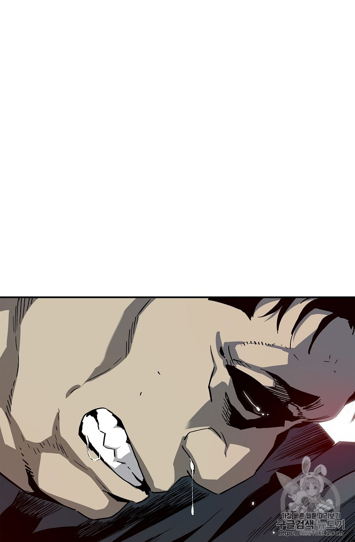 The Second Coming of Gluttony Ch.17 p48