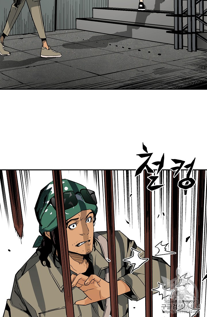 The Second Coming of Gluttony Ch.17 p5