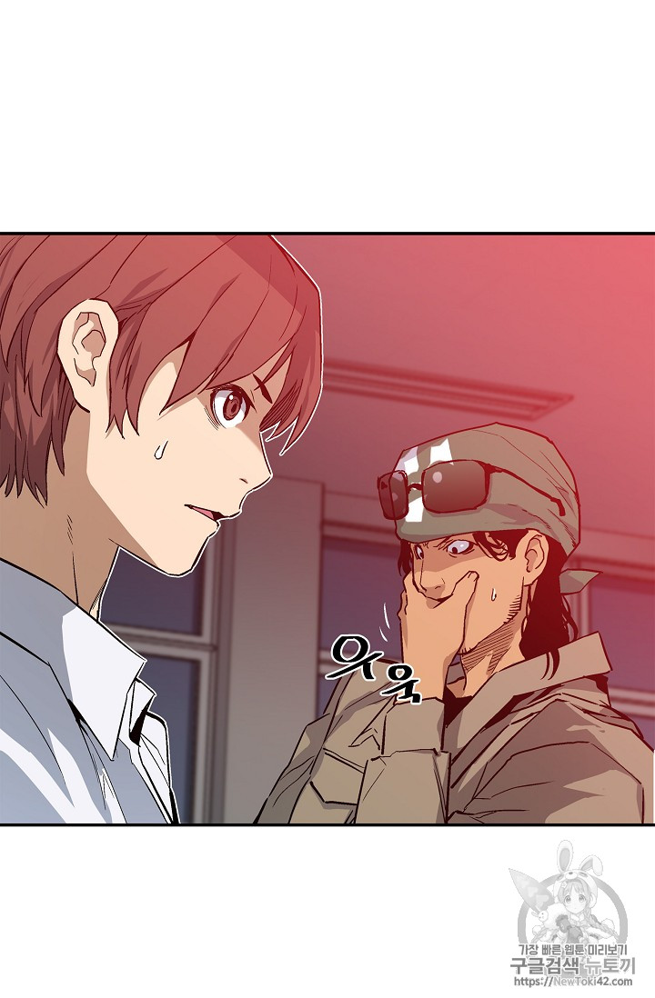 The Second Coming of Gluttony Ch.17 p59