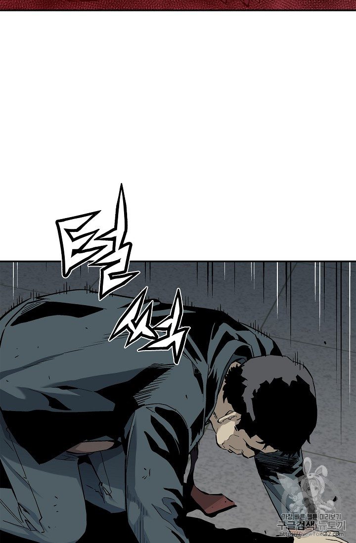 The Second Coming of Gluttony Ch.17 p62