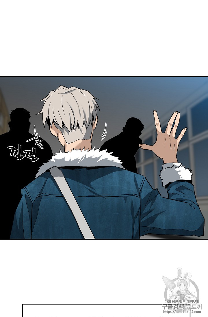 The Second Coming of Gluttony Ch.17 p66