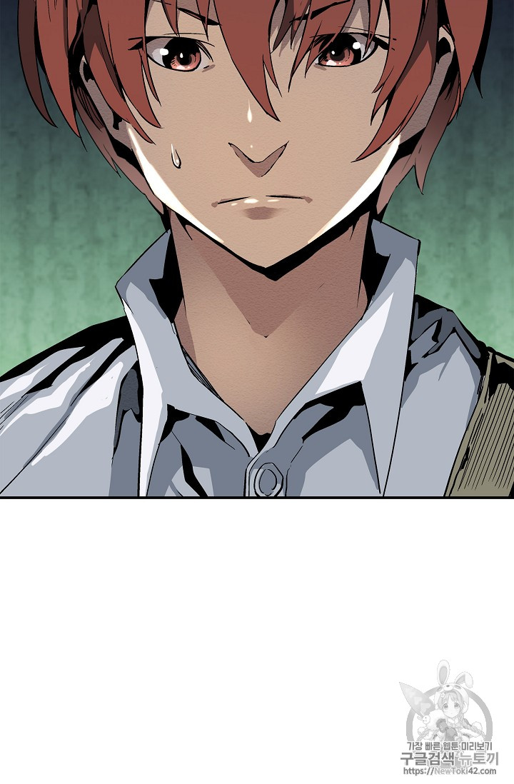 The Second Coming of Gluttony Ch.17 p75