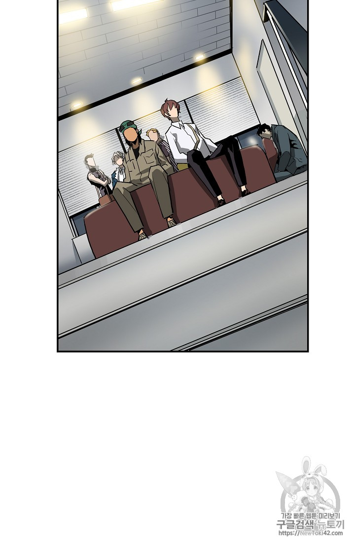 The Second Coming of Gluttony Ch.18 p18
