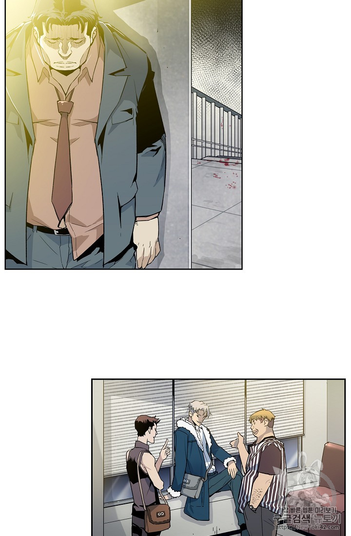 The Second Coming of Gluttony Ch.18 p2